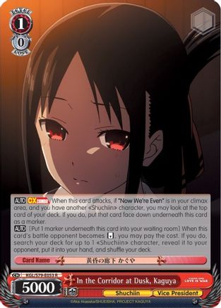 In the Corridor at Dusk, Kaguya (KGL/S79-E053 R) - Kaguya-sama: Love is War