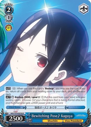 Bewitching Pose Kaguya (KGL/S79-E078 R) - Kaguya-sama: Love is War