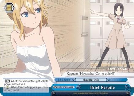 Brief Respite (KGL/S79-E098 CR) - Kaguya-sama: Love is War