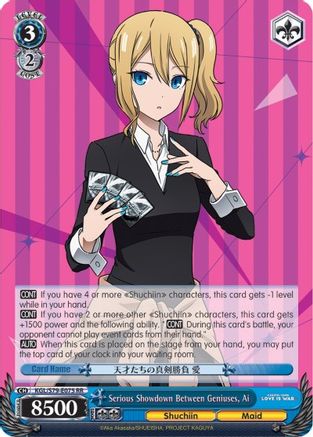 Serious Showdown Between Geniuses, Ai (KGL/S79-E075 RR) - Kaguya-sama: Love is War