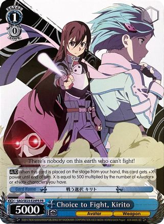 Choice to Fight, Kirito (Alternate Art Promo) (SAO/SE23-E29PR PR) - Sword Art Online II
