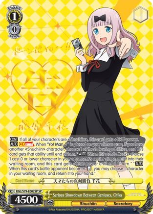 Serious Showdown Between Geniuses, Chika (SP) (KGL/S79-E002SP SP) - Kaguya-sama: Love is War