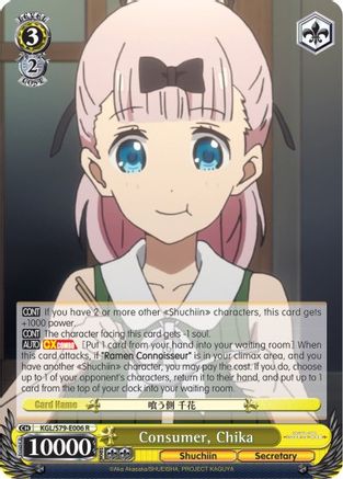 Consumer, Chika (KGL/S79-E006 R) - Kaguya-sama: Love is War