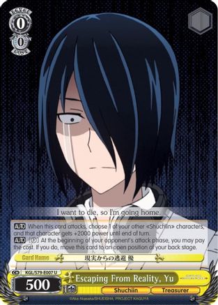 Escaping From Reality, Yu (KGL/S79-E007 U) - Kaguya-sama: Love is War