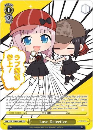 Love Detective (KR) (KGL/S79-E018KR KR) - Kaguya-sama: Love is War