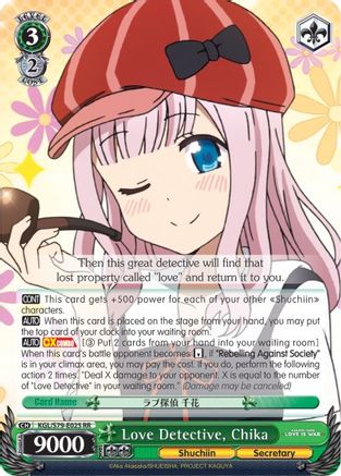 Love Detective, Chika (KGL/S79-E025 RR) - Kaguya-sama: Love is War