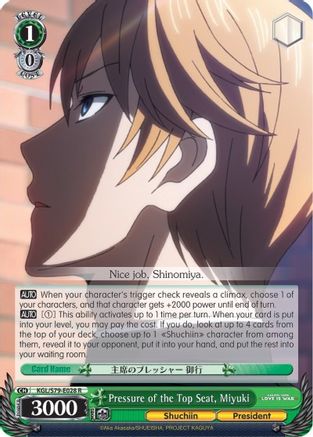 Pressure of the Top Seat, Miyuki (KGL/S79-E028 R) - Kaguya-sama: Love is War