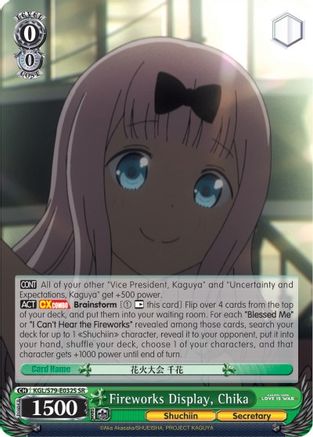 Fireworks Display, Chika (SR) (KGL/S79-E032S SR) - Kaguya-sama: Love is War
