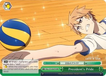 President's Pride (RRR) (KGL/S79-E047R RRR) - Kaguya-sama: Love is War