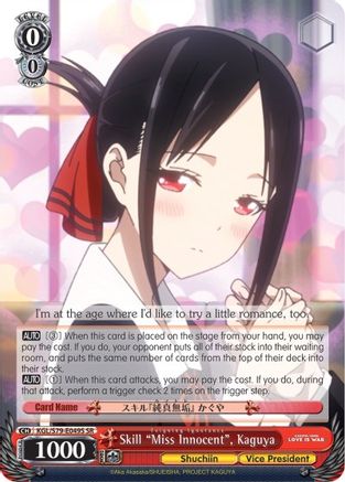 Skill "Miss Innocent", Kaguya (Miss Innocent: Feigning Ignorance) (SR) (KGL/S79-E049S SR) - Kaguya-sama: Love is War