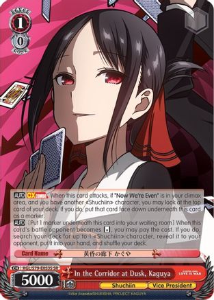 In the Corridor at Dusk, Kaguya (SR) (KGL/S79-E053S SR) - Kaguya-sama: Love is War