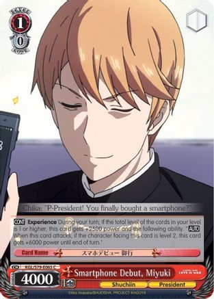 Smartphone Debut, Miyuki (KGL/S79-E065 C) - Kaguya-sama: Love is War