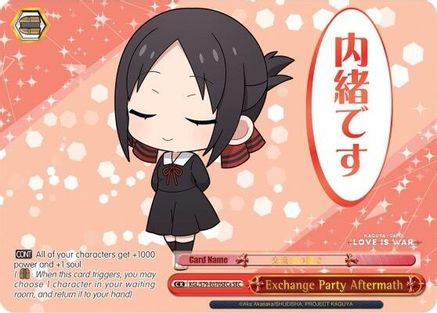 Exchange Party Aftermath (SEC) (A) (KGL/S79-E070SECa SEC) - Kaguya-sama: Love is War