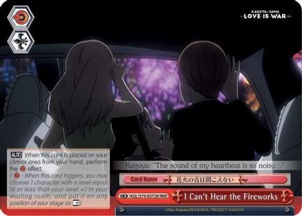 I Can't Hear the Fireworks (RRR) (KGL/S79-E072R RRR) - Kaguya-sama: Love is War