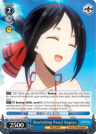 Bewitching Pose Kaguya (SR) (KGL/S79-E078S SR) - Kaguya-sama: Love is War