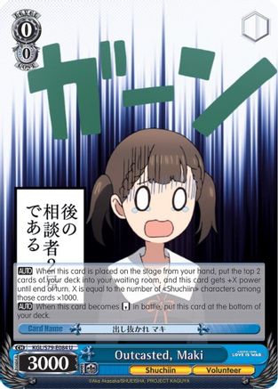 Outcasted, Maki (KGL/S79-E084 U) - Kaguya-sama: Love is War