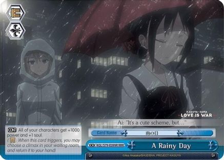 A Rainy Day (RRR) (KGL/S79-E099R RRR) - Kaguya-sama: Love is War