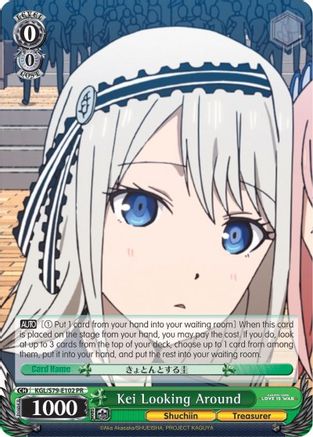 Kei Looking Around (KGL/S79-E102 PR) - Kaguya-sama: Love is War