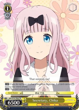 Secretary, Chika (KGL/S79-TE04 TD) - Kaguya-sama: Love is War