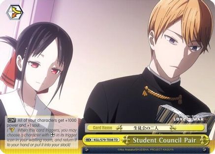 Student Council Pair (KGL/S79-TE08 TD) - Kaguya-sama: Love is War