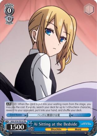 Ai Sitting at the Bedside (KGL/S79-TE10 TD) - Kaguya-sama: Love is War