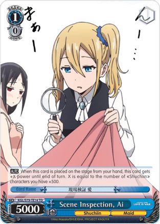 Scene Inspection, Ai (KGL/S79-TE14 TD) - Kaguya-sama: Love is War