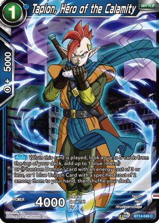 Tapion, Hero of the Calamity (BT14-049) - Cross Spirits Foil
