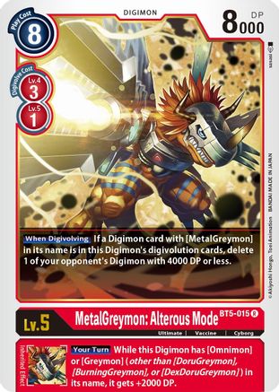 MetalGreymon: Alterous Mode (BT5-015) - Battle of Omni