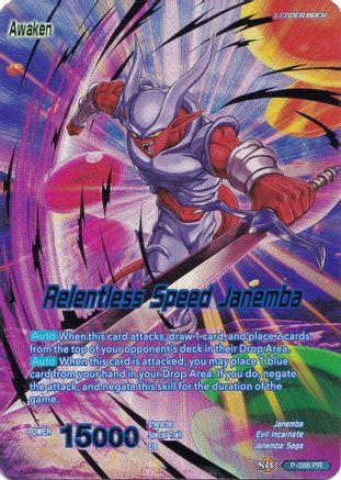 Janemba // Relentless Speed Janemba (P-086) - Collectors Selection Vol 1