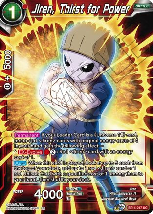 Jiren, Thirst for Power (BT14-017) - Cross Spirits Foil