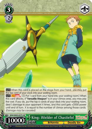 King: Wielder of Chastiefol (SR) (SDS/SX03-027S SR) - The Seven Deadly Sins