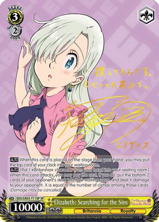 Elizabeth: Searching for the Sins (SP) (SDS/SX03-T11SP SP) - The Seven Deadly Sins