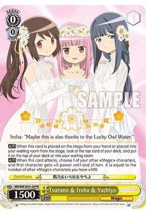 Tsuruno & Iroha & Yachiyo (Spring Fest 2021) (MR/BSF2021-02PR) - Bushiroad Event Cards