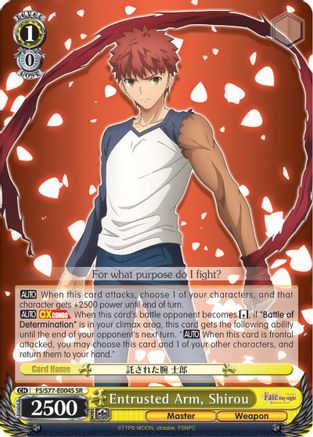 Entrusted Arm, Shirou (SR) (FS/S77-E004S SR) - Fate/stay night [Heaven’s Feel] Vol.2