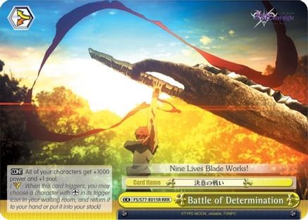 Battle of Determination (RRR) (FS/S77-E015R RRR) - Fate/stay night [Heaven’s Feel] Vol.2
