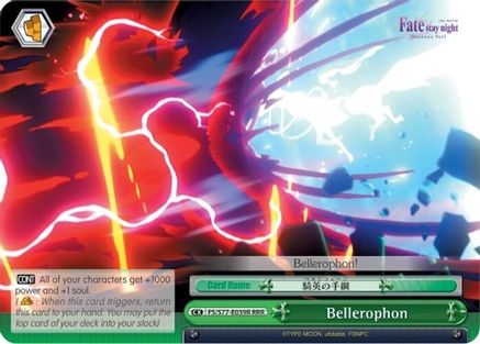 Bellerophon (RRR) (FS/S77-E039R RRR) - Fate/stay night [Heaven’s Feel] Vol.2