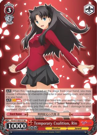 Temporary Coalition, Rin (SR) (FS/S77-E051S SR) - Fate/stay night [Heaven’s Feel] Vol.2