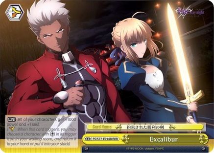 Excalibur (RRR) (FS/S77-E014R RRR) - Fate/stay night [Heaven’s Feel] Vol.2
