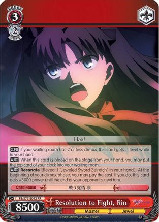 Resolution to Fight, Rin (FS/S77-E042 RR) - Fate/stay night [Heaven’s Feel] Vol.2