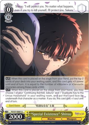 "Special Existence" Shirou (FS/S77-E007 U) - Fate/stay night [Heaven’s Feel] Vol.2