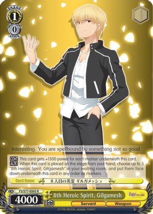 8th Heroic Spirit, Gilgamesh (FS/S77-E005 R) - Fate/stay night [Heaven’s Feel] Vol.2