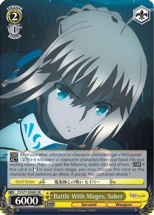 Battle With Mages, Saber (SR) (FS/S77-E006S SR) - Fate/stay night [Heaven’s Feel] Vol.2