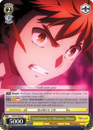 Continuing to Advance, Shirou (FS/S77-E012 C) - Fate/stay night [Heaven’s Feel] Vol.2