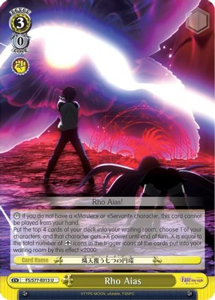 Rho Aias (FS/S77-E013 U) - Fate/stay night [Heaven’s Feel] Vol.2