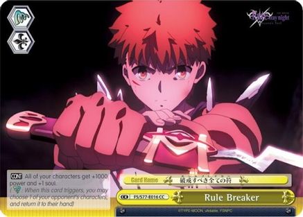 Rule Breaker (FS/S77-E016 CC) - Fate/stay night [Heaven’s Feel] Vol.2