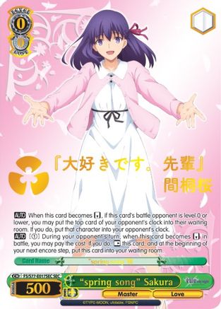 "spring song" Sakura (SEC) (FS/S77-E017SEC SEC) - Fate/stay night [Heaven’s Feel] Vol.2