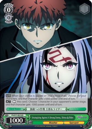 Strategizing Against A Strong Enemy, Shirou & Rider (FS/S77-E019 R) - Fate/stay night [Heaven’s Feel] Vol.2