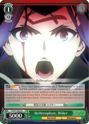 Bellerophon, Rider (FS/S77-E022 R) - Fate/stay night [Heaven’s Feel] Vol.2