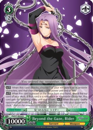 Beyond the Gaze, Rider (FS/S77-E024 R) - Fate/stay night [Heaven’s Feel] Vol.2
