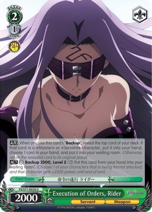 Execution of Orders, Rider (FS/S77-E029 U) - Fate/stay night [Heaven’s Feel] Vol.2